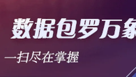 丹尼格林预测：文班亚马有望夺，能否双冠在握